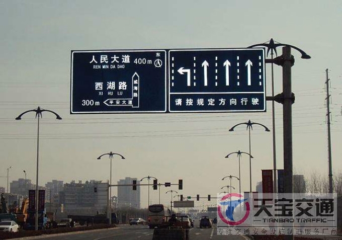 宝坻交通标志牌厂家制作交通标志杆的常规配置